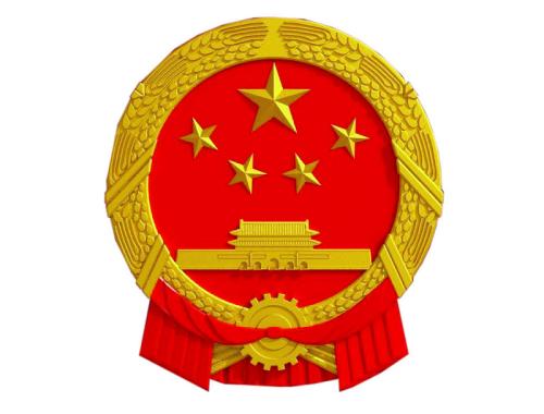 Republic of China